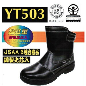 CGeYT503 Cy|czyZteB[Xj[J[ESCESV[Yz