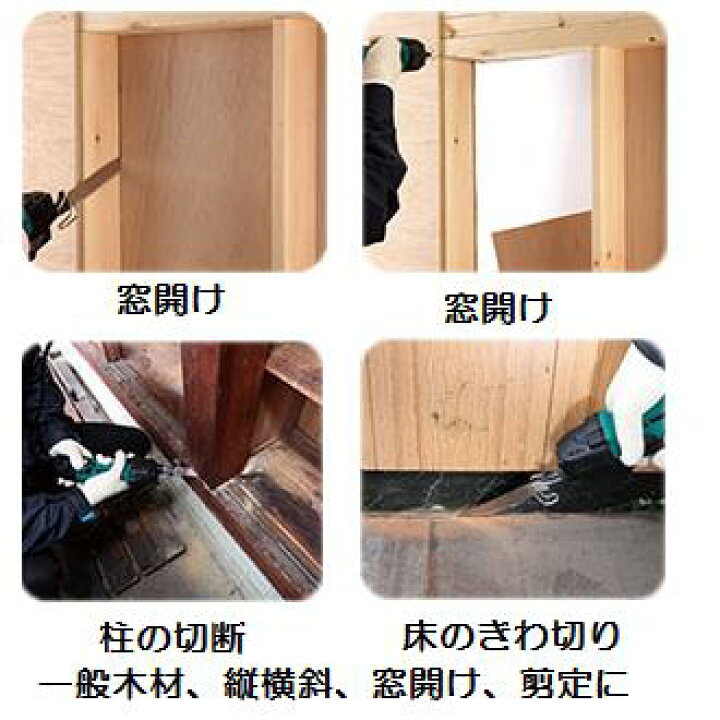 楽天市場】ゼット販売 岡田金属工業所ゼットソーレシプロHI木工用210 P3.0替刃1枚入り 20100レシプロソー・セーバーソー替刃 : 丸久金物 楽天市場】ゼット販売 岡田金属工業所ゼットソーレシプロHI木工用210 P3.0替刃1枚入り 20100レシプロソー・セーバーソー替刃 : 丸久金物