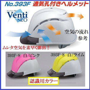 �g�[���[�Z�t�e�B�[�w�����b�gVenti�@NEO(���F���e�B�|�l�I)�y�F���p�zNo.393F�X�`���[�����C�i�[��OT�^����