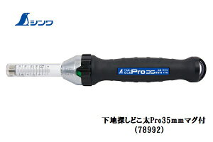 VnT ǂ Pro 35mm}Olbgt 78992