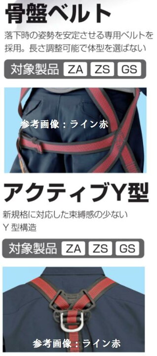 楽天市場】【限定カラー・限定数量】タジマツールSEGハーネスZA M 