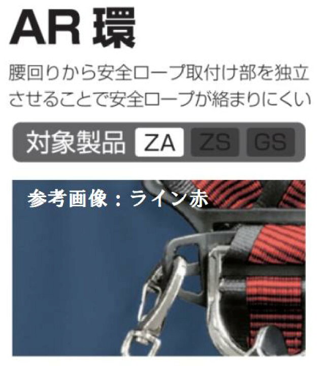楽天市場】タジマツールSEGハーネスZA 黒ブラック○軽量アルミ製
