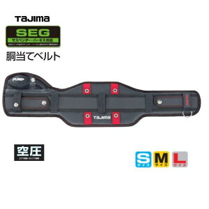 �^�W�}�c�[��SEG�@�󈳁@�����ăx���gACRX600�iS�T�C�Y�j/ACRX700�iM�T�C�Y�j/ACRX800�iL�T�C�Y�j�n�[�l�X�^ / ���x���g�^ ����