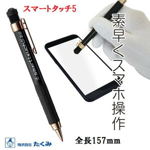 ݁@zpX}[g^b`5@S157mmmbNMi2.0mm@Ԑcj7861yzp2mmc}[LOc[z