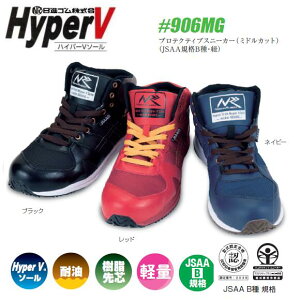 iSyyʁFczHyperV #906MGnCp[V~hJbgyZteB[Xj[J[ESV[YESCESXj[J[z
