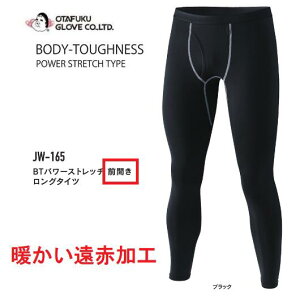 y1̂݃lR|XΉ\zӂBTp[Xgb`OJO^CcubN@JW-165yh΍zyCi[VczyOpcz