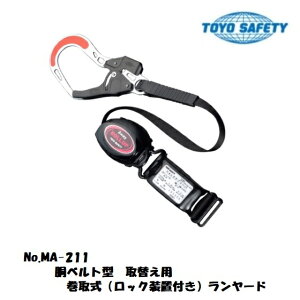 g[[ZteB[xg^@ւp掮ibNutj[hF1650mm@MA-211yė~pzyփ[hExg^z