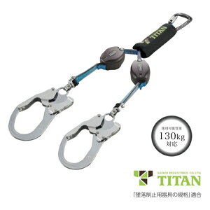 TR[^C^@TITAN掮_u[h[bN~jHL-HW-130^@REELOCK minitn[lX^Exg^pyė~pVKiΉzi4kNjΉ@130KgΉ