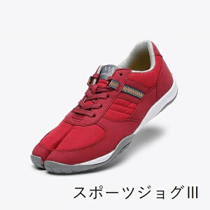 丸五 マルゴスポーツジョグ3バーガンディ ローカット SPJOG3-BURランニング ウオーキング【祭りたび・作業靴・地下足袋・地下たび】スポーツジョグIII