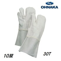 楽天市場】溶接用手袋 10双の通販