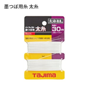 ^W}c[@p[tFNgnڗp@0.8mm×30mPS-ITOL