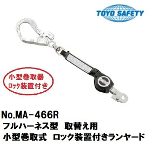 y݌ɂzg[[ZteB[tn[lX^ւp^掮bNut[hMA-466R@F1500mmyė~pzyփ[hEtn[lXz