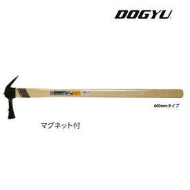 土牛（DOGYU）マグネット付　仮枠　技600小　すべり無（03339）全長：約600mm24φマグネット付本職用木柄仮枠鎚木柄かりわく鎚仮枠ハンマー