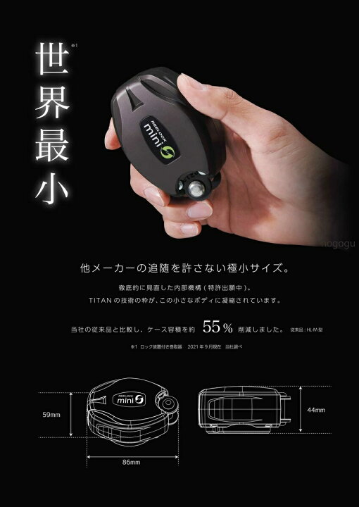 楽天市場】サンコータイタン TITAN巻取式ダブルランヤードリーロック 