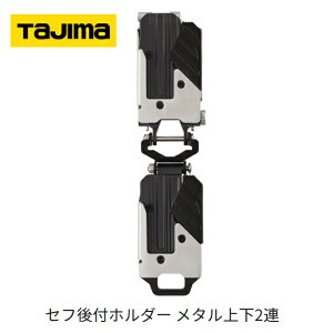 ^W}c[Zttz_[ ^㉺2A (SF-MHLDS2M)yZtEVXepz@E@2A@2̃Ztz_[^eɘAxgp@ΉxgF60mm