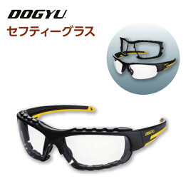 土牛　DOGYUセフティーグラスSG-01BY（02946）レンズカラー：クリア【保護メガネ・ゴーグル・安全メガネ】