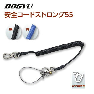 yiDOGYUjSR[hXgO55i01633j/i01634jR`LF550`1600mmtFڑC[EUyh~R[hESR[hES[vz