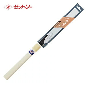 商品リンク写真画像:デコラソー 240(品番:08002)(丸久金物さんからの出展)
一輪車練習用のバー手すり自作に使用できる手鋸(手ノコ)の例