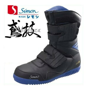 V@simon΋ZitobiwazajyS038@u[zyCEpSƌCzyZteB[Xj[J[ESCESV[Yz