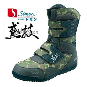 V@simon΋ZitobiwazajyS038@I[uCzyCEpSƌCzyZteB[Xj[J[ESCESV[Yz