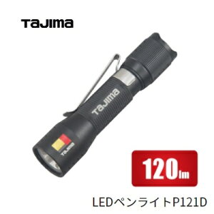 ^W}c[݌LEDyCgPD 120lmyLE-P121DzyLEDCgEnhCgz