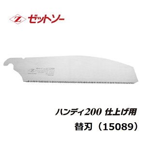 cHƏ [bg\[ nfB200@dグp@֐n15089@(HIFn[hCpXE܍E֐njc@@΂߁@