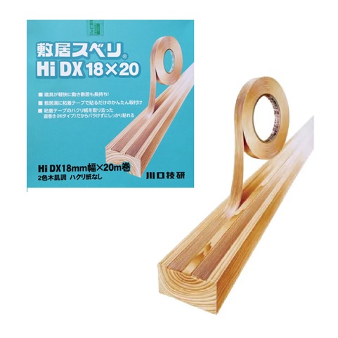 敷居すべり（川口技研）Hi-DX　18mm巾×20ｍ　2色木肌調ハクリ紙無し・業務用 | 丸久金物