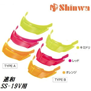 iawHƃwbgSS19VPRAp@v~AoCU[SS-19V^T-PRA֗pЂE^CvA/^CvB