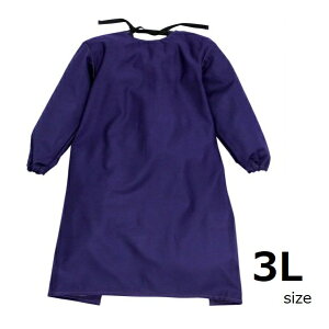 大中産業袖付きエプロン ネイビー3Lサイズ GNAP-5011【アメリカ防炎規格NFPA2112適合】エプロン 防炎製品 溶接 安全保護 防炎 デニム 耐久 スパッタ 天然 コットン 熱 火関連業