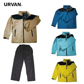 アーヴァン＃8600 ストレッチ強化レイン上下セット　選べるカラー4色【雨具・カッパ・合羽・レインスーツ】【アーバン】雨天時の作業　キャンプ　アウトドア　自転車　バイク運転　イベント
