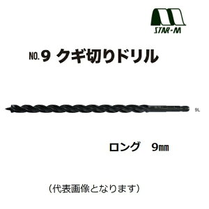 X^[GNo.9@NM؂hNo.9L@O@9mmi9L-090jKpށFʖ؍ޓd݁EzǁEc[oCH@EtH[