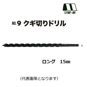 X^[GNo.9@NM؂hNo.9L@O@15mmi9L-150jKpށFʖ؍ޓd݁EzǁEc[oCH@EtH[