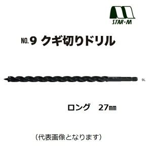 X^[GNo.9@NM؂hNo.9L@O@27mmi9L-270jKpށFʖ؍ޓd݁EzǁEc[oCH@EtH[