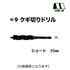 X^[GNo.9@NM؂hNo.9M@~h@35mmi9M-350jKpށFʖ؍ޓd݁EzǁEc[oCH@EtH[