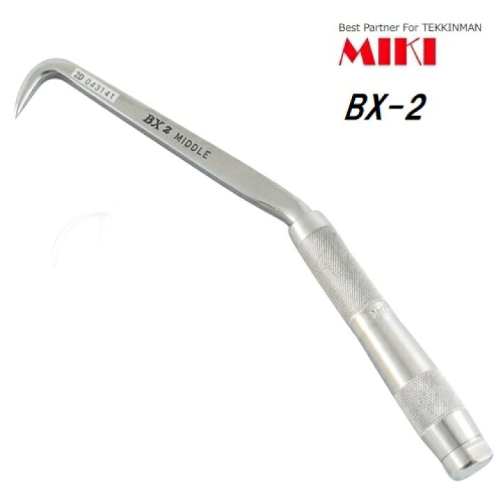 楽天市場】MIKI BXハッカー BX-2 ミドルタイプ 全長275mmBX2 