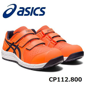 ASICS@AVbNX@EBWuCP1121273A056.800VbLOIW×~bhiCg[Jbgxg^Cv21.5cm`32.0cmAc }WbN^CvƌC@[LOV[Y @SC
