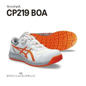 ASICS@AVbNX@EBWuCP219@BOA100:zCg×VbLOIWM[2E@{A@_CSC@jp@jZbNX1273A092.100