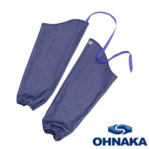 【一点のみメール便可能】大中産業腕カバー インディゴブルーGDSL-2751 長さ:60cm【アメリカ防炎規格NFPA2112適合】防炎製品 溶接 安全保護 防炎 デニム 耐久 スパッタ 天然 コット