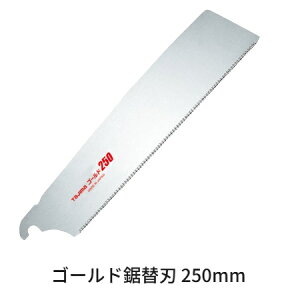 �^�W�}�c�[���S�[���h���@250mm�@�֐n�i8���ځj1���p�b�N�@GNB-250��ʑ��쉡�҂��p���֐n