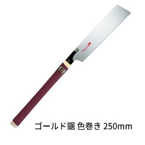 �^�W�}�c�[���S�[���h���@�F�܂�250mm�@�F�����i8���ځj�@GNC-250��������������