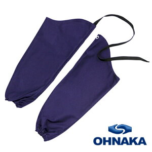 【一点のみメール便可能】大中産業腕カバー ネイビーGNSL-2711 長さ:60cm【アメリカ防炎規格NFPA2112適合】防炎製品 溶接 安全保護 防炎 デニム 耐久 スパッタ 天然 コットン