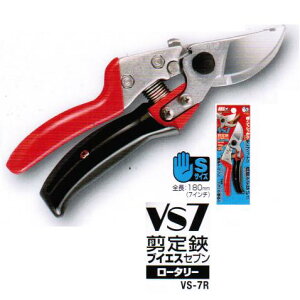 AXR[|[V@uCGXZu[^[y]nhz@@VS-7R@S180mmi7C`j@STCYy|p͂݁z