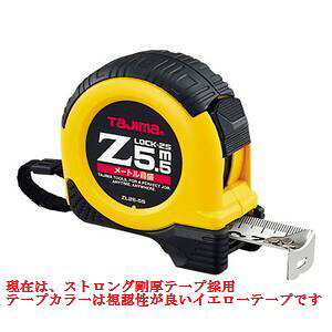 ^W}c[ZbN@25mm-5.5m ZL25-55CBi[gڐj/ZL25-55SCBiڑڐtje[v @bN^CvCG[e[v yRx@XP[z
