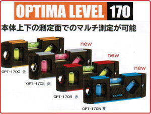 ^W}c[IveB}x@170mmOPT-170G/OPT-170S/OPT-170R/OPT-170B