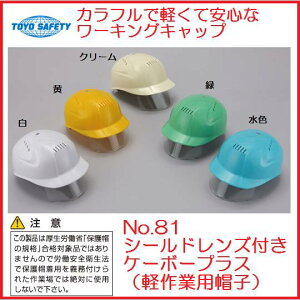 g[[ZteB[NO.81 V[hYtP[{[vXiyƗpXqj[LOLbvywbg֘AiEȈՃwbgz