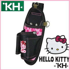 基陽　KH　サンリオキティ工具ホルダーII型　ピンク柄　KTH02P【工具差し】