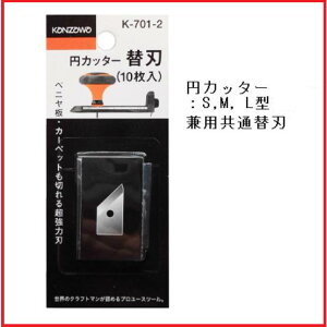 �_��S�H�i�J���U���j�~�J�b�^�[S�^�AM�^�AL�^���p�@�y�֐n�zK-701-2