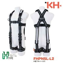 楽天市場】kh鳶忍者フルハーネスの通販