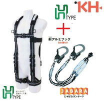 楽天市場】kh鳶忍者フルハーネスの通販