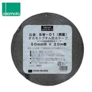 IJgu`he[viʁj50mm×20m@BW-01-50